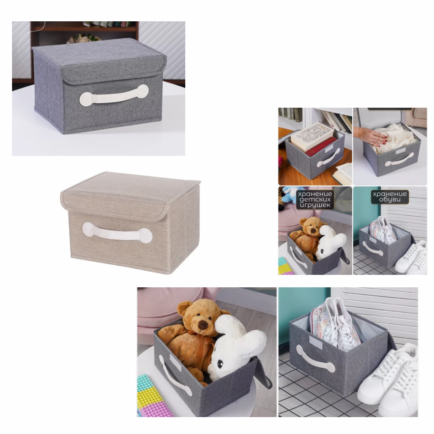 Storage Box with Lid