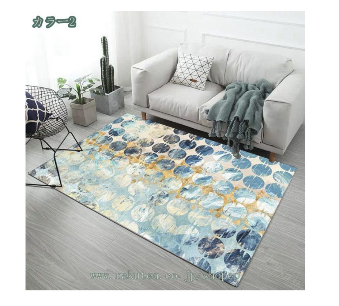 INDOOR RUG